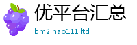 天天彩澳门天天彩今晚惟2025新澳内部爆料最新消息